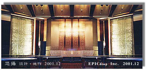 Shangarila's Plaza Hotel Taipei- World's only one thousands shinning water bulbs moving down on Glass wall