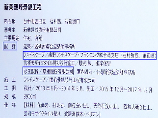 SYKF-JPLD-4