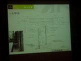 EHDYB-2008Awards-05