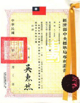 EP-PatentTw1