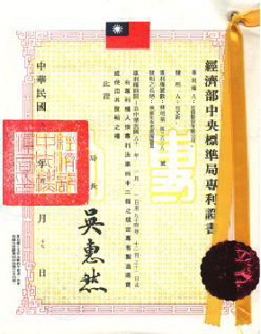 EP-PatentTw1